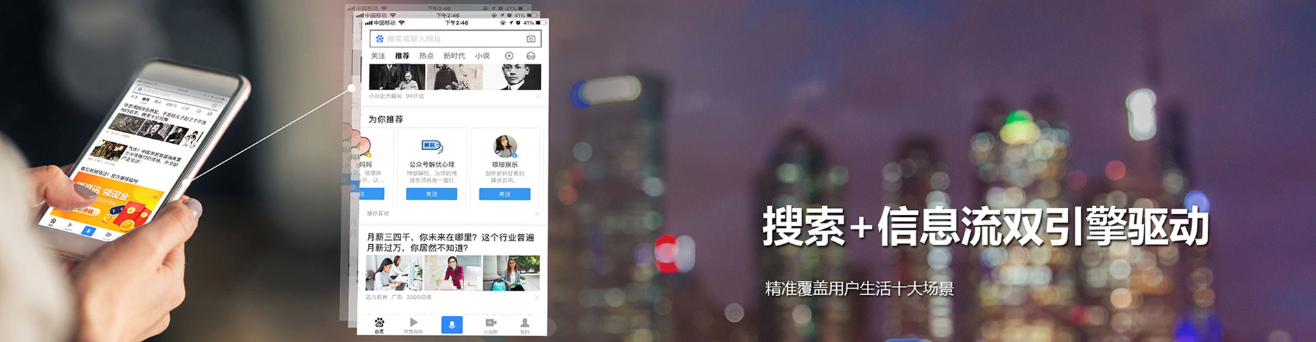 呼兰sem托管