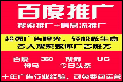 探索sem代运营机构的成功之路：以实际案例为鉴