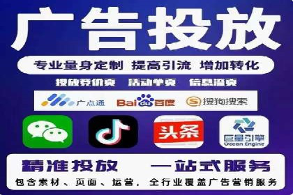 百度竞价广告的关键词选择与出价策略案例